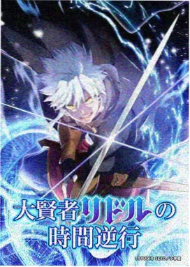 艾克斯奥特曼免费观看全集 第5集