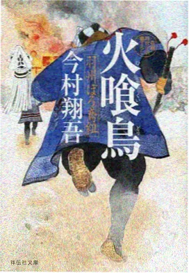 艾克斯奥特曼全集在线 第6集