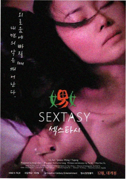 艾克斯奥特曼全集在线观看 第2集