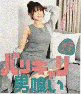 艾克斯奥特曼中文版经典台词