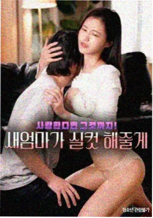 艾克斯奥特曼剧场版预告