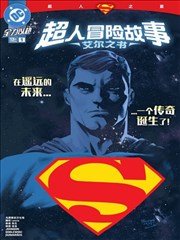 艾克斯奥特曼角色 银河